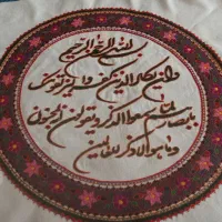 پته دوز هستم پته میدوزم