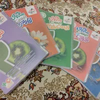 کتابهای ماجرای ۲۰
