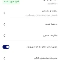 دریافت ده میلی رایگان