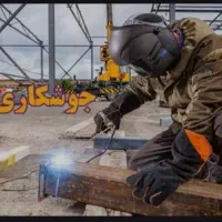 جوشکاری آبگرمکن|خدمات پیشه و مهارت|رفسنجان, |دیوار