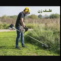 چمن زنی،سم پاشی خونه و علف هرز.باغبانی