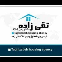 مغازه فروشی شاخه اصلی تاپ لوگیشن ۳۰متر