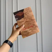 کتاب بامداد خمار