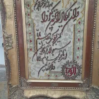تابلو فرش تمیز وسالم
