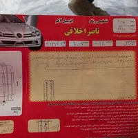 هیوندای توسان ix 35 2400cc، مدل ۲۰۱۴|خودرو سواری و وانت|مشهد, توس|دیوار