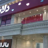 منزل تیراهنی شیک در فرهنگ18