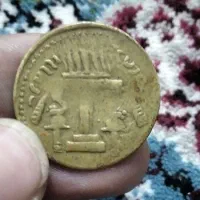 سکه قدیمی ساسانیان