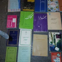 ۶۵عدد کتاب ایرانی و خارجی .|کتاب و مجله ادبی|تهران, پاسداران|دیوار