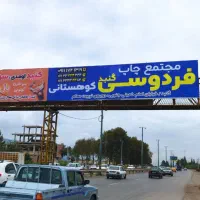 نیروی کار چاپخانه