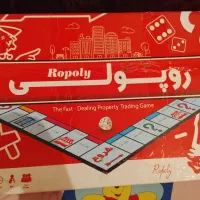 بازی سرگرمی روپولی