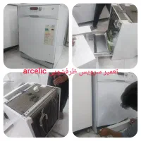 نصب و تعمیر ماشین ظرفشویی و لباسشویی و تصفیه آب