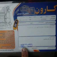 فروش ماشین|خودرو سواری و وانت|فارسان, |دیوار