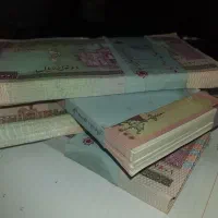 اسگناس کلکسیونی