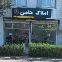 مغازه-سند-ششدانگ-تجاری-دائم