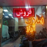 فروش-واحد-60-متری-یک-خواب-خوش-لوکیشن