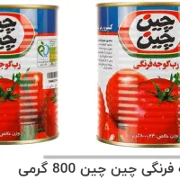 رب چین چین بهترین قیمت ایران
