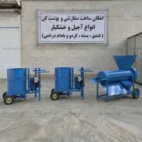 فروش پوست‌کن برقی ویژه پسته،بادام،گردو BDM450-Pro