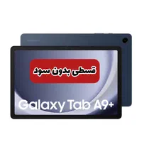 تبلت سامسونگ A9plus 5G حافظه ۱۲۸ رم ۸