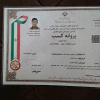 تعمیرات یخچال و لباسشویی اتومات در محل باضمانت