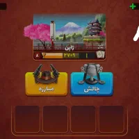 اکانت پسر خوانده مفت