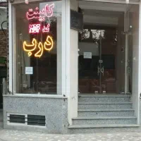 واگذاری نمایشگاه کابینت