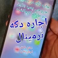 گوشی شیامی د ک ه ا ج ا ر ه ا ی|موبایل|اسلام‌‌آباد غرب, |دیوار