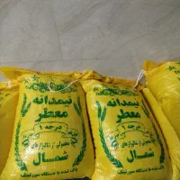 برنج نیم دونه سر لاشه و سالم خوش پخت|خوردنی و آشامیدنی|نسیم‌شهر, |دیوار