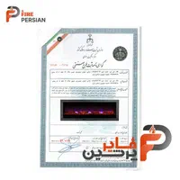 شومینه برقی مدرن هیزم سه بعدی ترکیبی|بخاری، هیتر، شومینه|تهران, تهرانپارس شرقی|دیوار