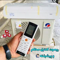 کولرگازی ۲۴ هزار گری اسفورماتیک اصلی باضمانت|کولر گازی و فن‌کوئل|بیرجند, |دیوار
