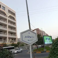 زمین سند ثبت ،بلوار گاز ، دارای پروانه ساخت