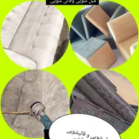 مبل شویی تمام صنعتی لندرانی|خدمات نظافت|سبزوار, جهاد کشاورزی|دیوار