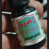 تخفیف روز زن  برنا