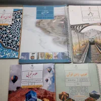 کتاب درسی کمک درسی کلاس هفتم وهشتم