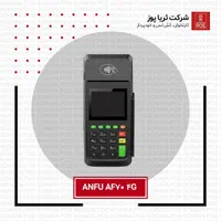 کارتخوان سیار AF70 ، کارت خوان ، دستگاه پوز