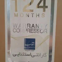 یخچال فروش فوری   SN8-2034GW  رنگ متالیک  آکبند|یخچال و فریزر|خدا آفرین, |دیوار