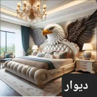 ص * ندلی * ۱۸۰روز شب چله