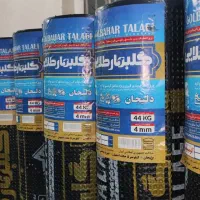 عاملیت پخش عمده ایزوگام قیر و گونی