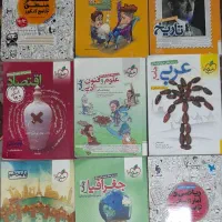 کتاب کنکوری انسانی