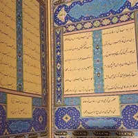 حافظ انتشارات یونسکو|کتاب و مجله تاریخی|تهران, ونک|دیوار