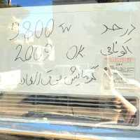 بخاری ژاپنی هوشمند|بخاری، هیتر، شومینه|سبزوار, امیر کبیر|دیوار