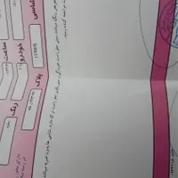 تیبا 2 (هاچبک) پلاس، مدل ۱۳۹۷|خودرو سواری و وانت|شاهین‌شهر, طالقانی|دیوار