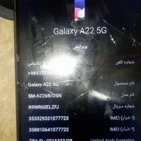 مدل گوشی A22درحد نو