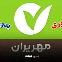 خدمات خریدوفروش امتیاز وام های بانک مهر و مستاجری|خدمات مالی، حسابداری، بیمه|مراغه, |دیوار