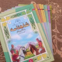 کتاب