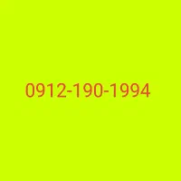 ( سیم کارت رند ) 1994-190