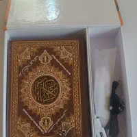 قلم قرآنی