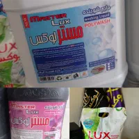 مواد شوینده بهداشتی