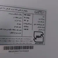 یخچال‌تلویزیون‌ماشین‌للاسشویی‌به‌فروش‌میر‌سد‌|یخچال و فریزر|اردبیل, |دیوار