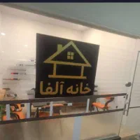 مربی اتوکد و نقشه کشی