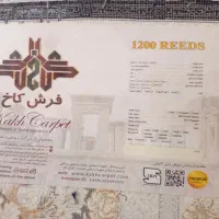 فرش ۶ متری|فرش|اقبالیه, |دیوار